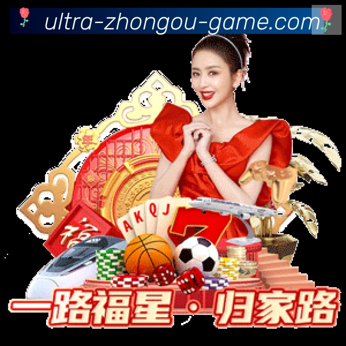 App界面