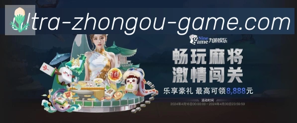 登录器